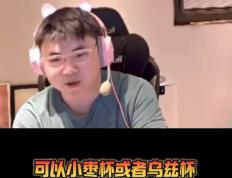 爱游戏体育-包含Uzi赛事官方发布败北新规，IG争议不断！的词条