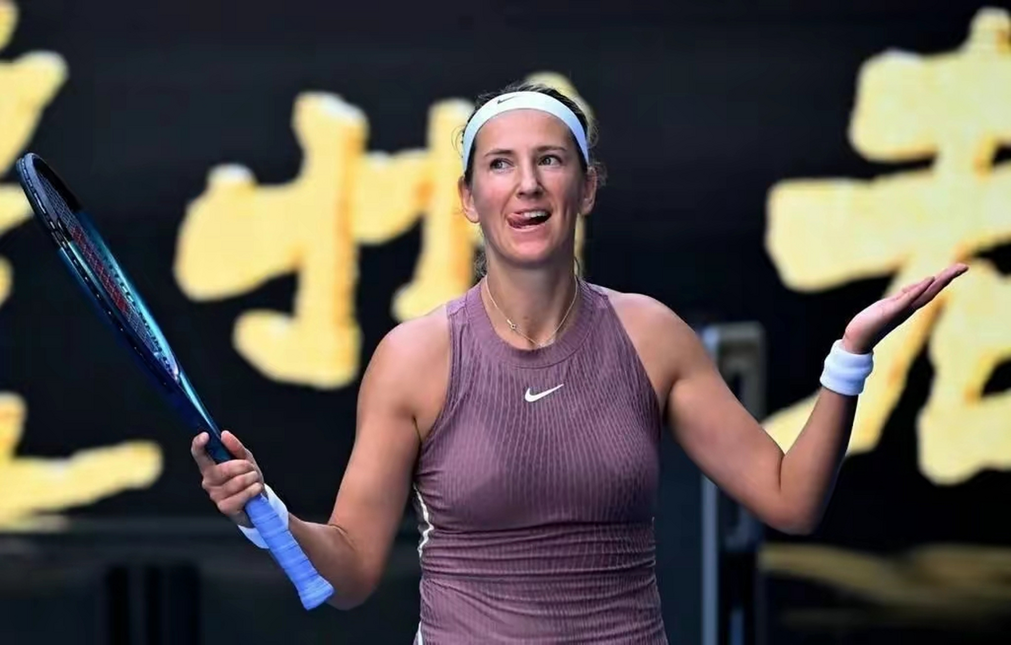 爱游戏-关于阿扎伦卡在独行侠比赛中大胜，突破纪录引发热议！的信息